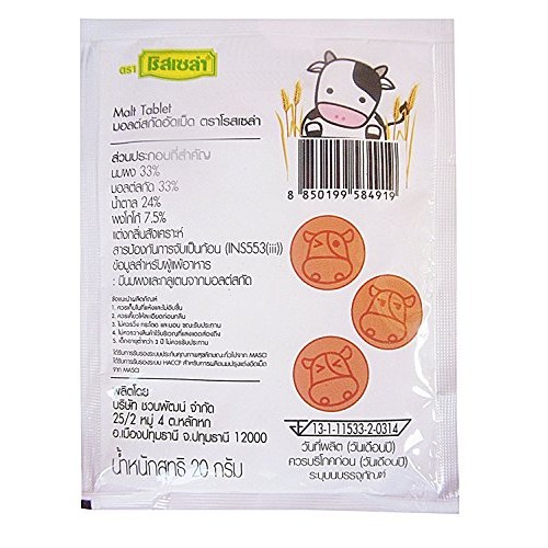 Roscela Tablet Malt Candy Thai Brand Sweetened Flavour Candy 20G