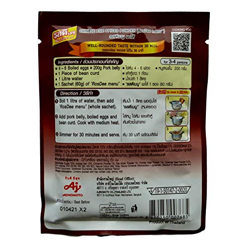 Chinese Five Spices Blend Powder Pae-Lo Powder Net Wt 60G 2.