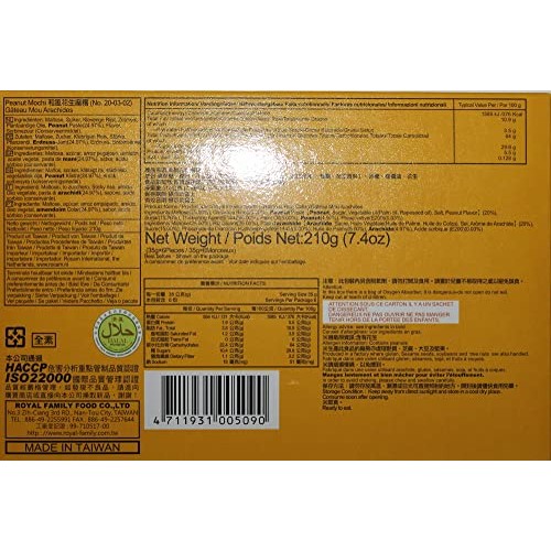 Japanese Rice Cake Mochi Daifuku Peanut, 7.4 oz