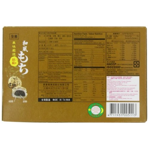 Royal Family Japanese Mochi Sesame, 7.4-Ounce Pack Of 8