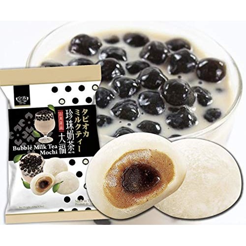 Royal Family 2 Packs Of Mini Mochi Individually Wrapped- Japenes