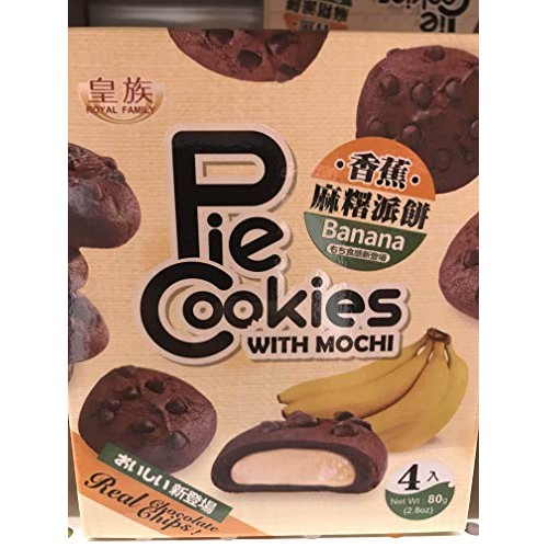 Royal Family Chocolate Chip Pie Cookies with Mochi Banana 2.8 oz