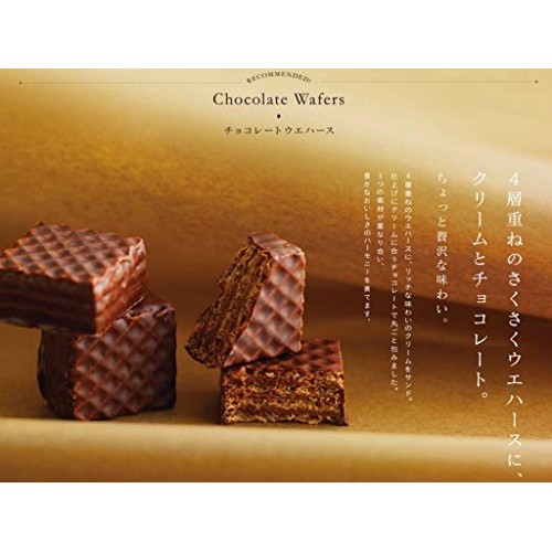 Lloyds Chocolate Wafers Strawberry Cream 12 Pieces