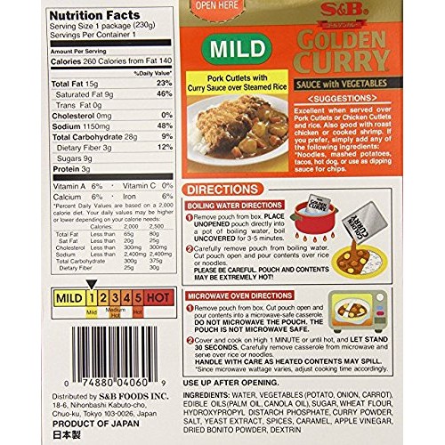 [ 5 Packs ] S&B Golden Curry Sauce with Vegetables Mild 8.10 Ounce