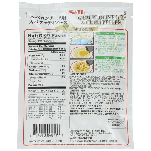 S&Amp;B Garlic, Olive Oil &Amp; Chili Pepper Peperoncino Spaghetti Sauce