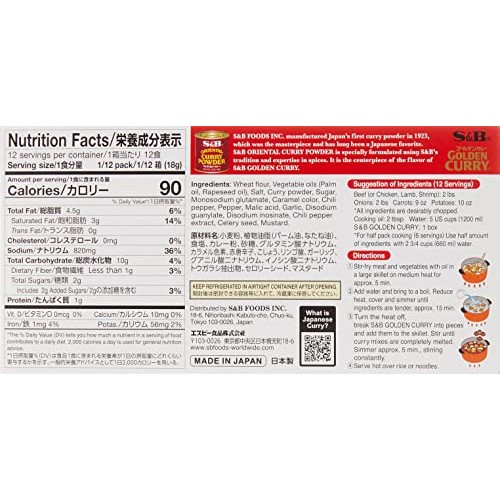 S&B Golden Curry Sauce Mix, Extra Hot, 7.8 Ounce