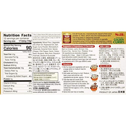 S&B Golden Curry Sauce Mix, Medium Hot, 8.4-Ounce 5 Packs