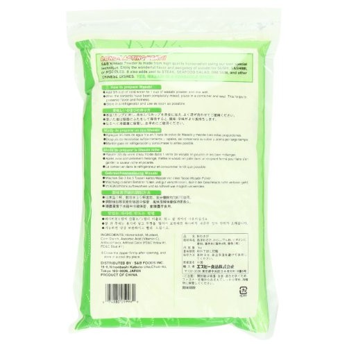 S&Amp;B Wasabi Powder, 2.2-Pound