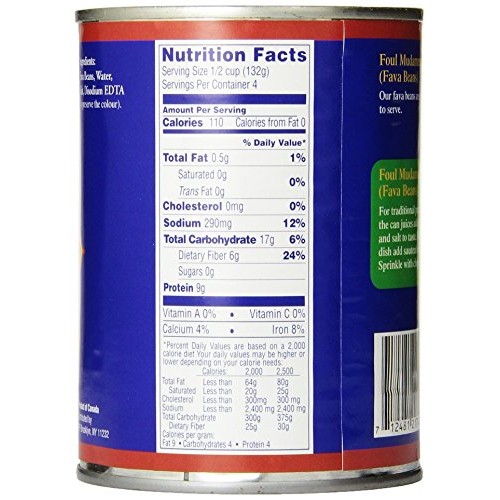 Sahadi Foul Mudammas, 20-Ounce Pack Of 12