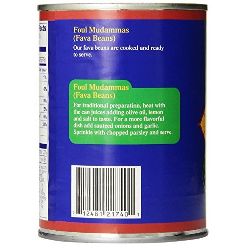 Sahadi Foul Mudammas, 20-Ounce Pack Of 12