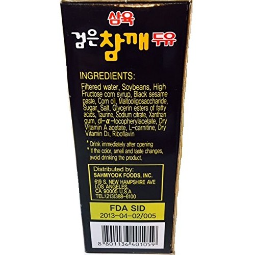 Sahmyook Black Sesame Soy Milk, 6.42 Fl. Ounce Pack of 16