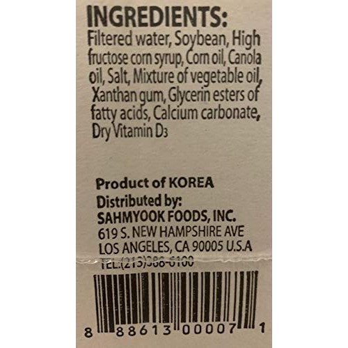 Sahmyook Original Soy Milk, 6.5 Fl. Ounce Pack Of 24
