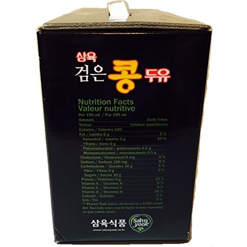 Sahmyook Black Bean Soy Milk, 6.5 Fl. Ounce Pack Of 20