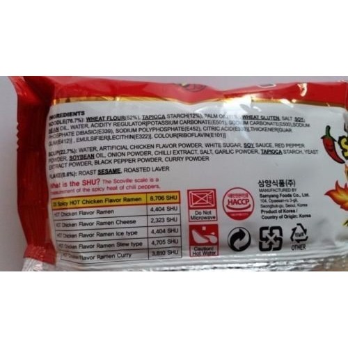 [ 2 Pack ] Samyang 2X Extra Spicy Hot Chicken Flavor Ramen Korea