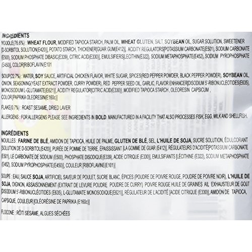 New Samyang Ramen/Spicy Chicken Roasted Noodles, 4.94 Oz Pack O