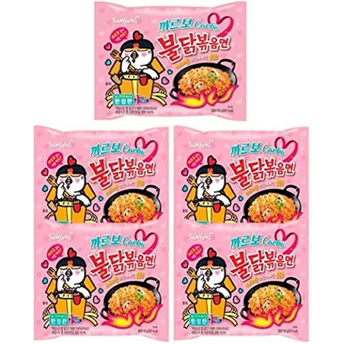 Samyang Carbo Buldak Nuclear Fire Fried Super Hot Spicy Noodle 5...