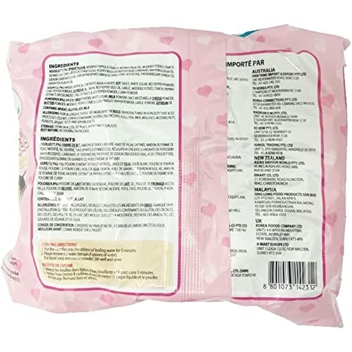 Samyang Carbo Buldak Nuclear Fire Fried Super Hot Spicy Noodle 5...