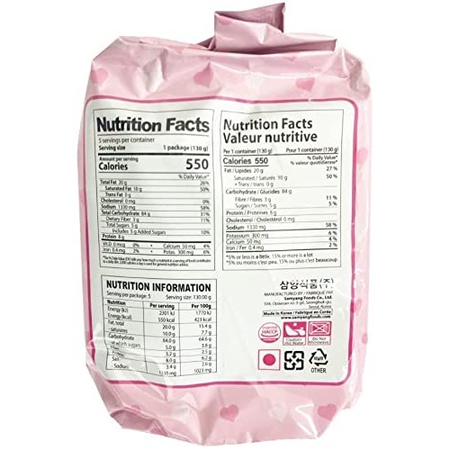 Samyang Carbo Buldak Nuclear Fire Fried Super Hot Spicy Noodle 5...