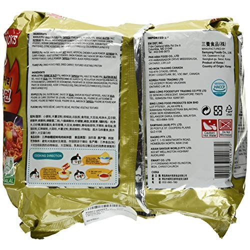 Samyang Hot Chicken Curry Flavor Ramen Halah 4.93 Oz 140G X5