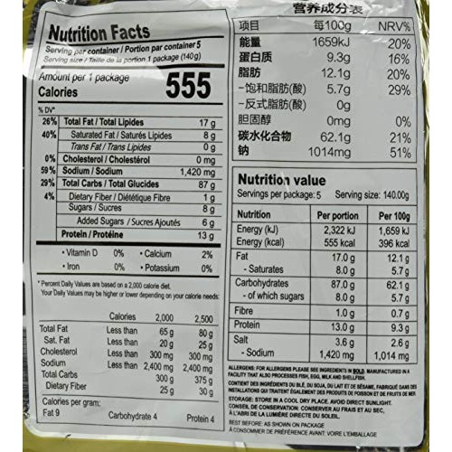 Samyang Hot Chicken Curry Flavor Ramen Halah 4.93 Oz 140G X5