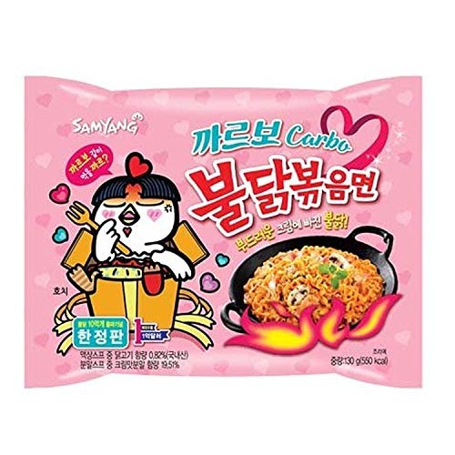 Samyang Spicy Chicken Stir Fried Noodles Ramen Carbo Buldak x 1...