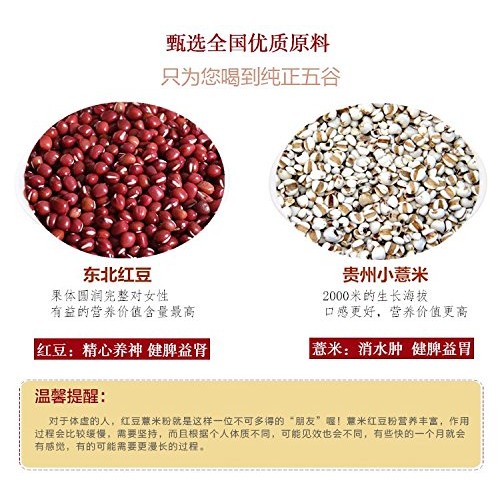 Fresh Ground Beans Cooked Barley Flour Pure Red Barley Powder Fu