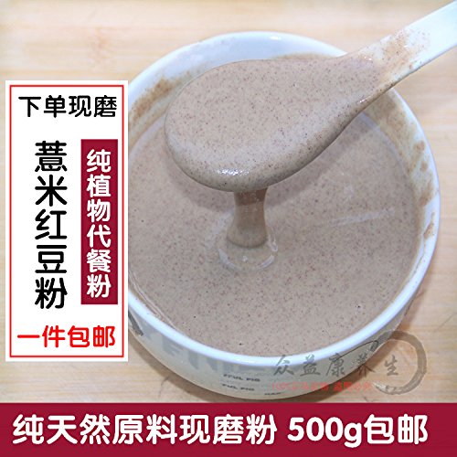 Fresh Ground Beans Cooked Barley Flour Pure Red Barley Powder Fu