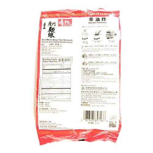 Sautao Non-Fried Hand Made Amoy Flour Vermicelli 10.6 Oz3 Pack