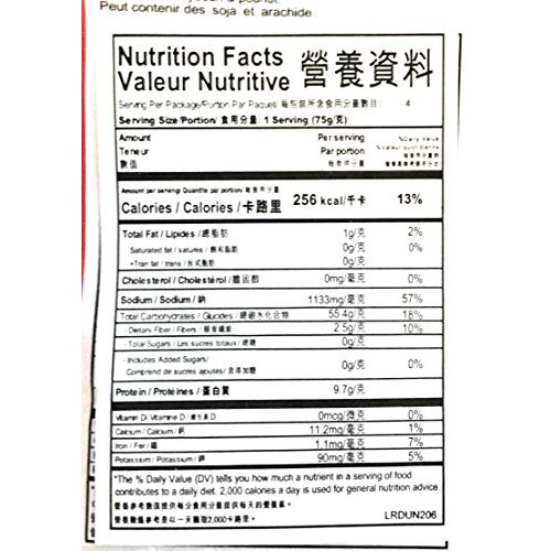 Sautao Non-Fried Hand Made Amoy Flour Vermicelli 10.6 Oz3 Pack