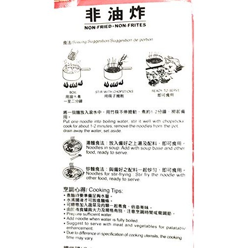 Sautao Non-Fried Hand Made Amoy Flour Vermicelli 10.6 Oz3 Pack