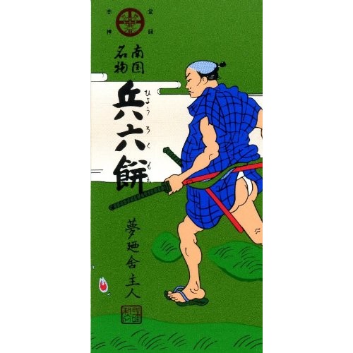 Seika Food Soldiers Six Mochi 14 Tablets X10 Boxes