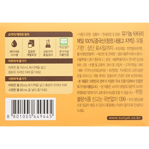 Sempio Korean Traditional Buckwheat Tea 60G 1.5G X 40 Tea Bags