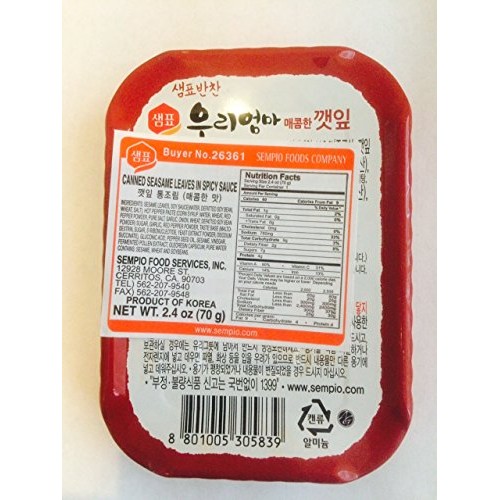 Sempio Marinated Sesame Leaves 70 Gram Per Pack Spicy Sauce, 2