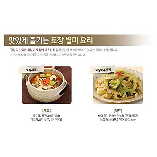 Sempio Premium Soybean Pastedoenjang, Tojang 450G 1Ea- 샘표 프
