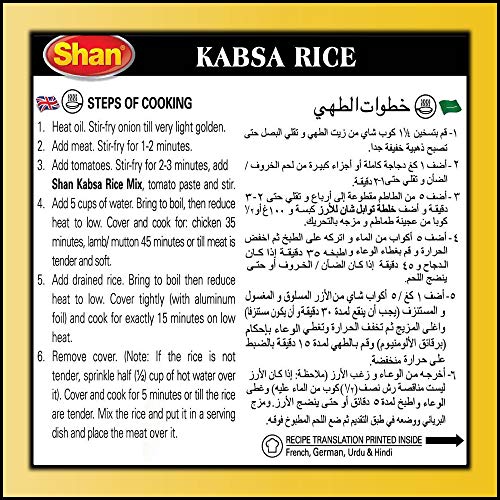 Shan Kabsa Rice Arabic Seasoning Mix 2.11 Oz 60G - Spice Powde
