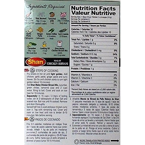 Shan Malay Chicken Biryani Recipe And Seasoning Mix - Pack Of 6