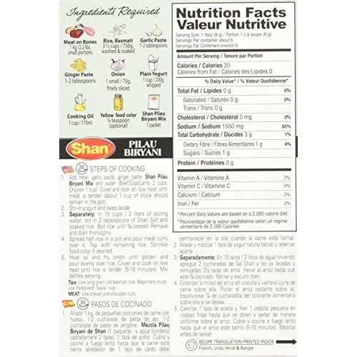 Shan Pilau Biryani Mix - 50 Gms X 6 Pcs