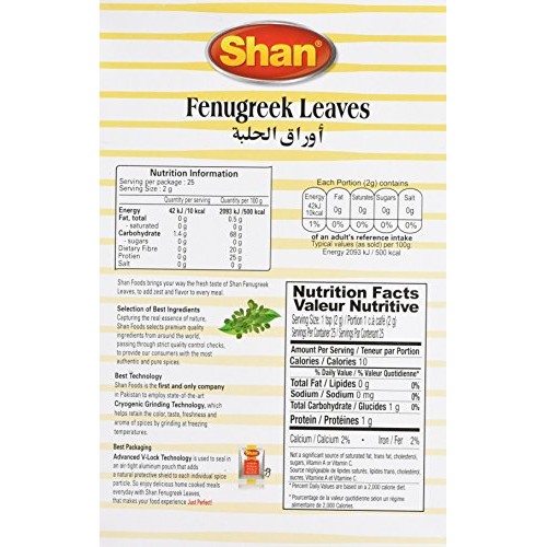 Shan Qasuri Methi 50Gm