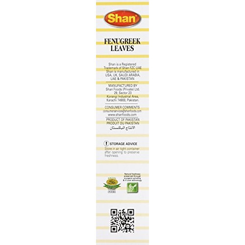 Shan Qasuri Methi 50Gm