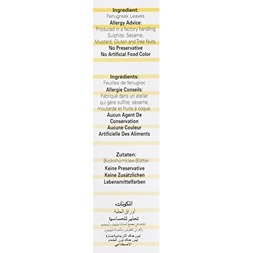 Shan Qasuri Methi 50Gm