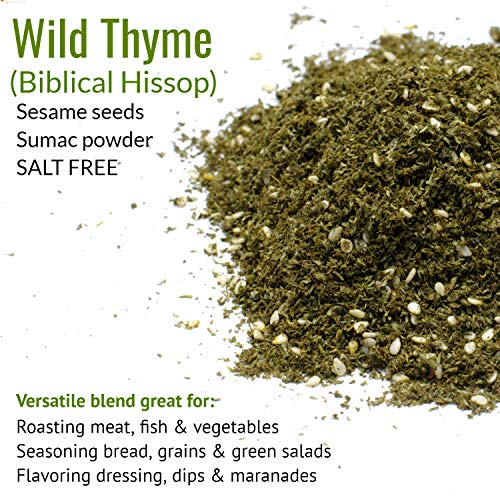 Sheffa Zaatar Salt Free Spice Blend Aromatic Hyssop Seasoning 3