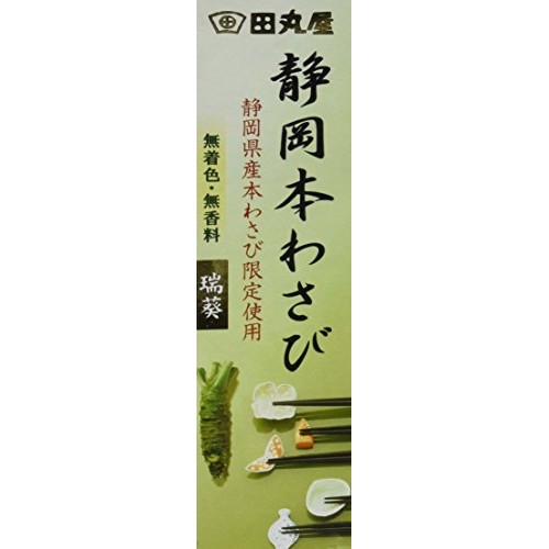 Authentic Japanese Shizuoka Wasabi Paste 42G. Imported From Japa