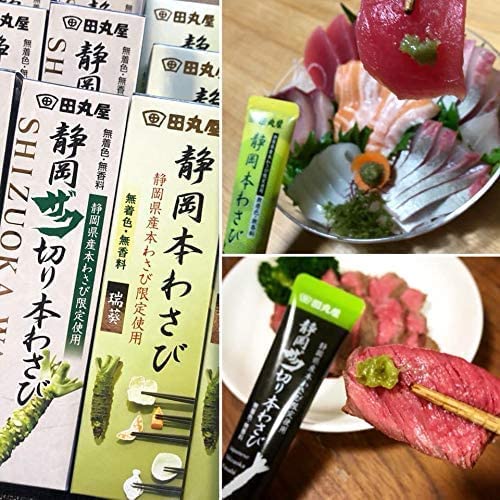 Shizuoka Hon Wasabi. Uncolored &Amp; Fragrance-Free, 100％ Hon Wasab