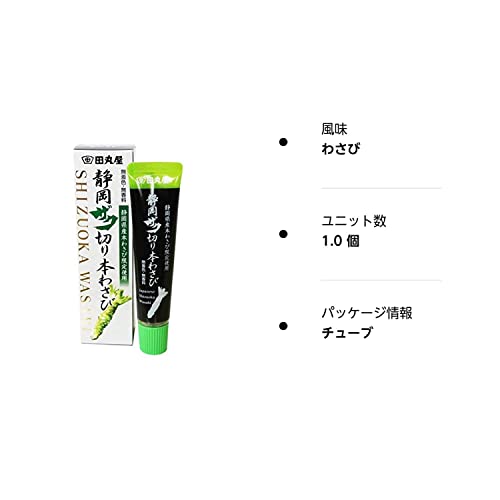 Shizuoka Hon Wasabi. Uncolored &Amp; Fragrance-Free, 100％ Hon Wasab