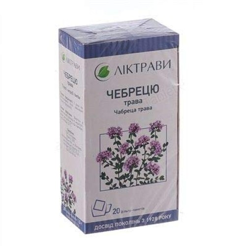 Breckland Thyme Thymus Serpyllum Herb Tea Bags - 100% Natural