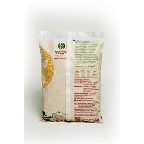 Organic Foxtail Millet - Indian Breakfast Meal 1 Kg 35.27 Oz