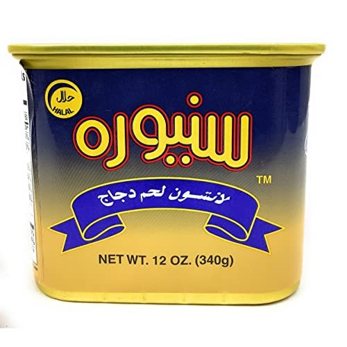 Siniora Chicken Luncheon Meat, Halal, Ready To Eat Meals,12 Oz.