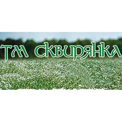 Skvira Buckwheat Groats Raw Green Gluten Free Gmo Free 800Gr/2