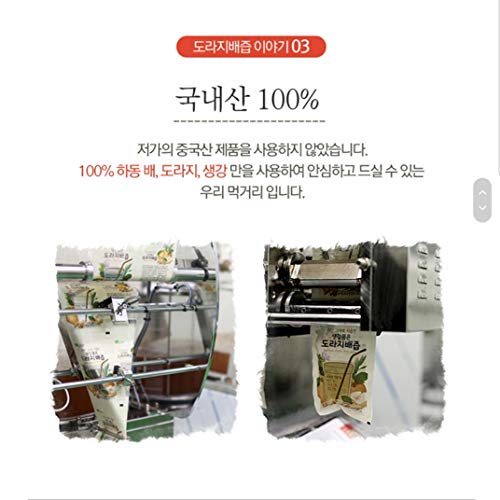 SLOWFOOD Premium Real Korean Pear, Balloon Flower Root, & Ginger...