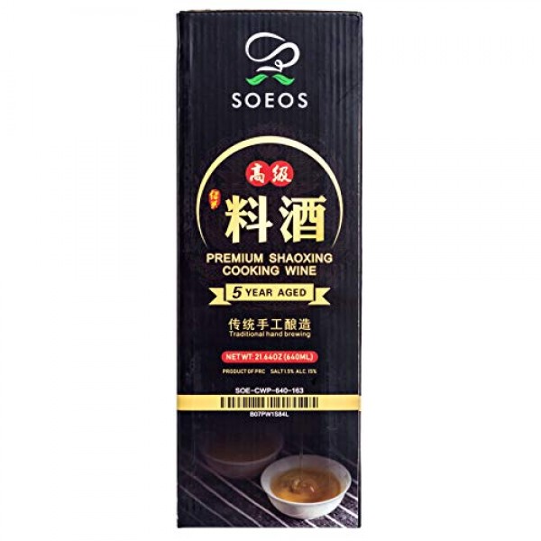 Soeos Shaoxing Cooking Wine, Shaoxing Wine, Chinese Cooking Wine